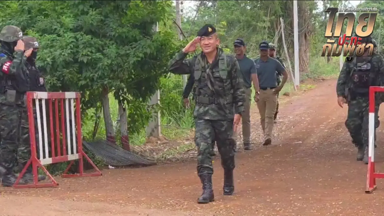 ผบ.ฉก.อรัญประเทศ ไม่ขอออกความคิดเห็น ปมนายกฯ ให้สัมภาษณ์ ไทยรุกล้ำพื้นที่กัมพูชา⁣