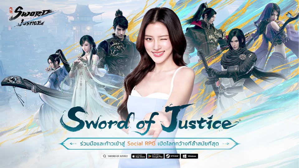 Sword of Justice