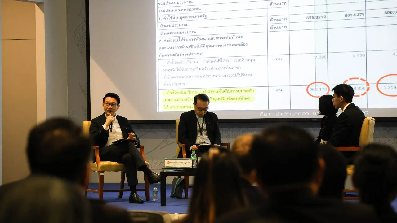 'วีระยุทธ' ห่วงไทยไร้แผนยุทธศาสตร์แรงงาน-'ษัษฐรัมย์' ชี้วิกฤตกองทุนบำนาญคือการทุจริต