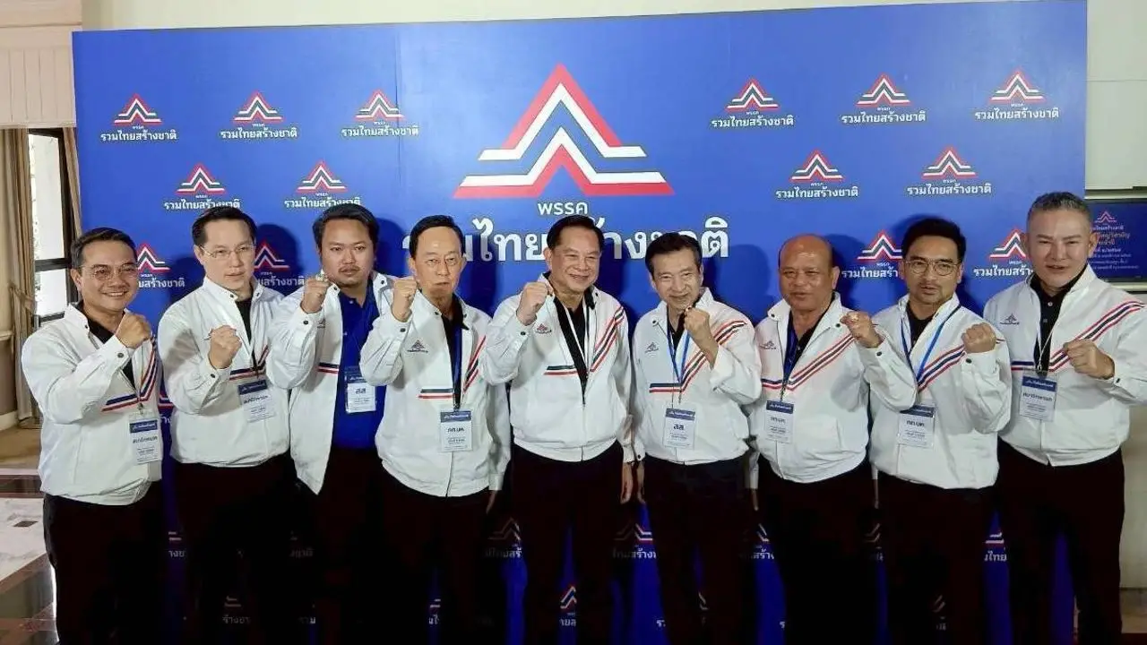 'รวมไทยสร้างชาติ' ประชุมใหญ่ เลือก 'พีระพันธุ์' นั่งหัวหน้าพรรคต่อ 'ชัชวาลล์' ขึ้นเลขาธิการพรรค
