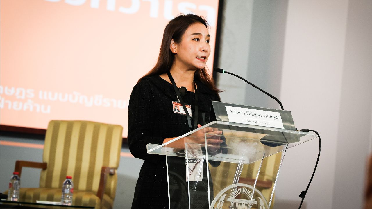 'ศิริกัญญา' ร่วมยินดี'เพื่อไทย'ได้หัวหน้าพรรคคนใหม่ บลั๊ฟ พรรคประชาชนเป้า250 สส.