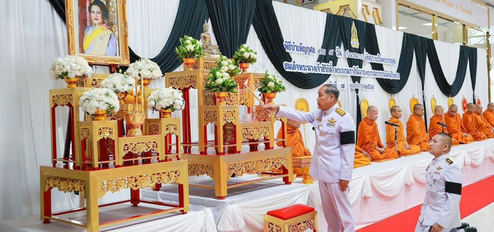 วธ. จัดพิธีบำเพ็ญกุศลปัณรสมวาร 15 วัน อุทิศถวายเป็นพระราชกุศลแด่ 'สมเด็จพระพันปีหลวง'