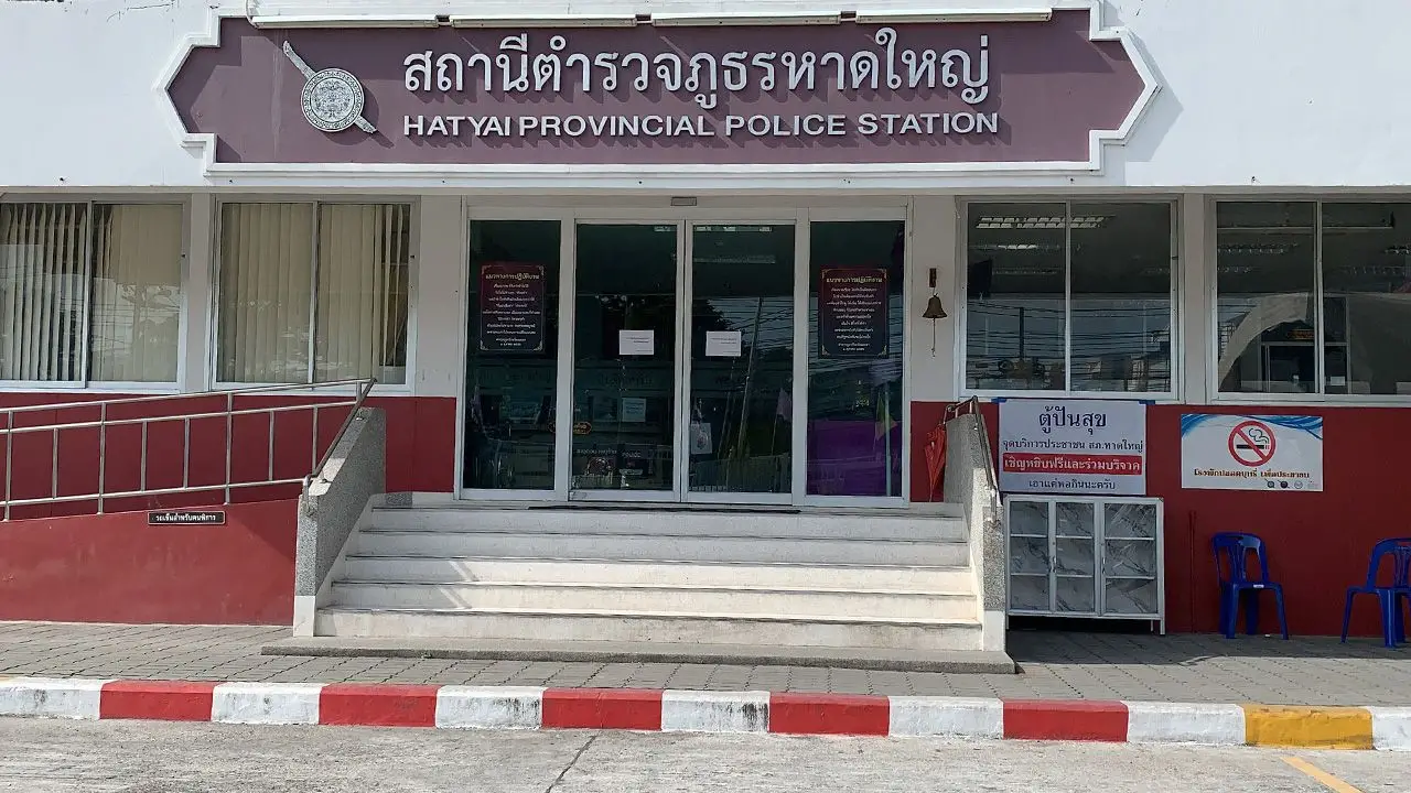 สภ.หาดใหญ่ คาดส่งสำนวนคดีเว็บพนัน 'นักการเมือง' ภายใน 15 พ.ย. นี้