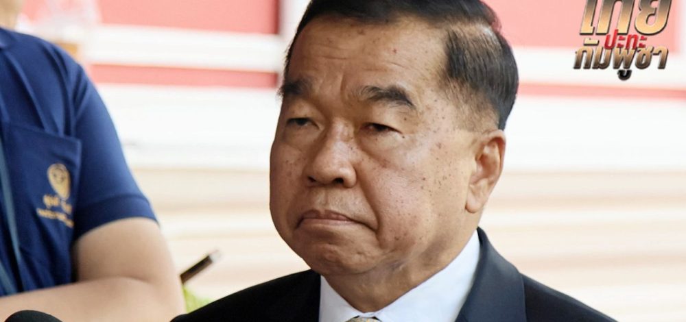 ไม่เคยสั่งหยุดยิง 'บิ๊กเล็ก' โยนถาม 'บิ๊กกุ้ง' พร้อมเผยคำพูด บอกต้องเอาคืน