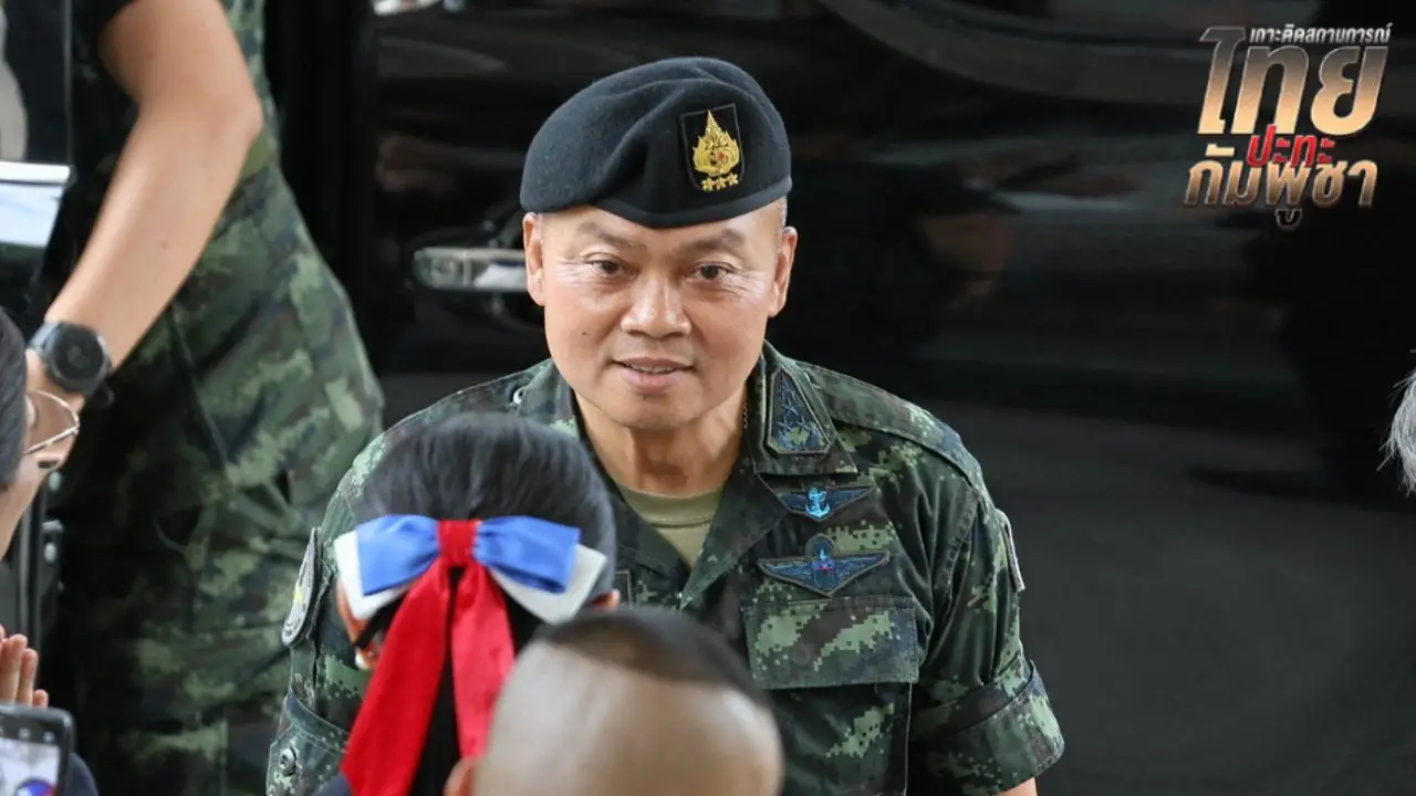 กมธ.ทหารฯ สว. เชิญ 'บิ๊กกุ้ง' ให้ข้อมูล หารือชายแดนไทย-กัมพูชา เค้นปมคำสั่งหยุดยิง