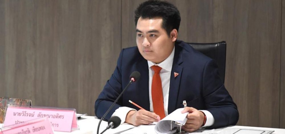 'ธนเดช' ไม่ปล่อยเดินหน้าขุดคุ้ยโควตาสลากของสมาคมกีฬาคนตาบอดแห่งประเทศ พบไม่ใช่นักกีฬา นามสกุลซ้ำ