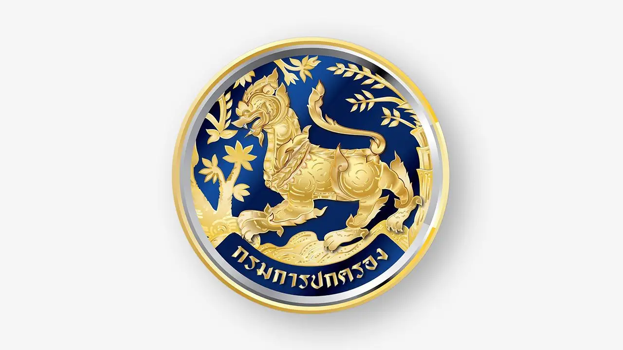 กรมการปกครอง ถอนสัญชาติไทย ลูก 3 คนของ 'ก๊ก อาน' หลังตรวจพบได้สัญชาติโดยทุจริต