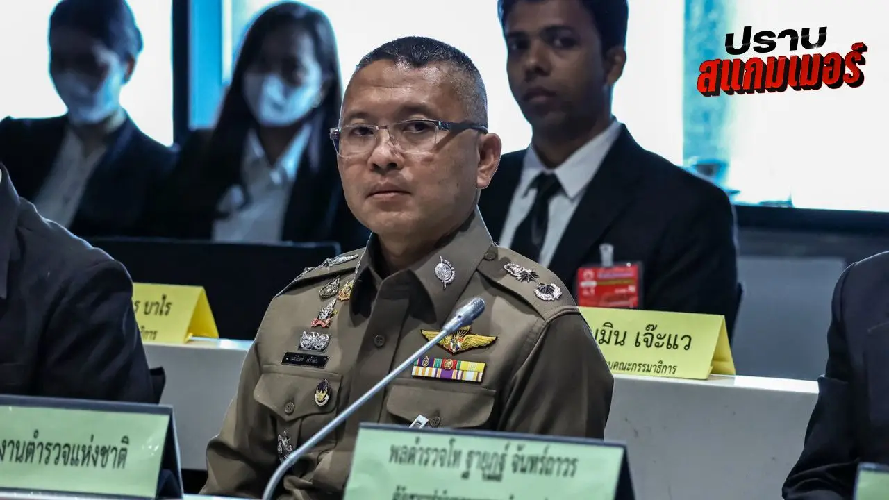 'พล.ต.ต.อภิสัณห์' ยันใช้เวลา 2 เดือน ส่งเรื่อง 'ต่อศักดิ์' กับพวก ให้ ป.ป.ช.