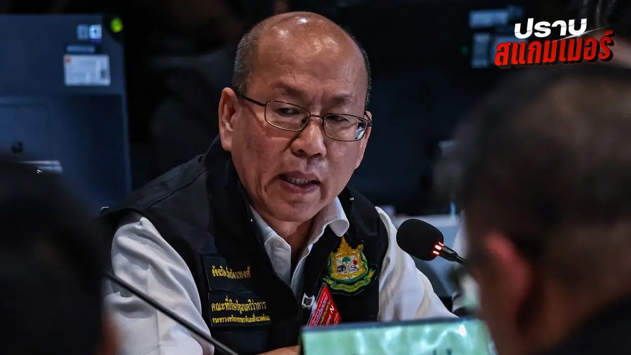 'อัจฉริยะ' แฉกลาง กมธ. อ้างมี 12 เว็บพนัน เอี่ยว สส.ชนนพัฒฐ์ ยังเปิดได้ปกติ
