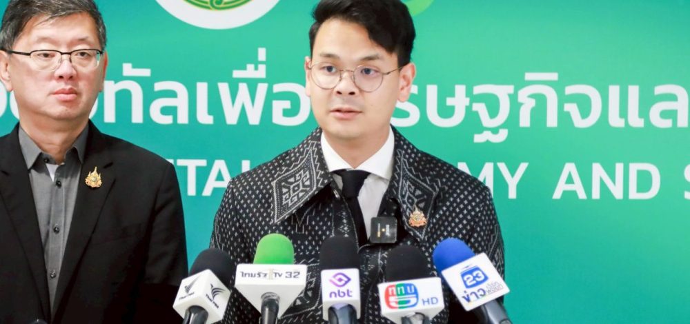 'ไชยชนก' ชี้สุดโต่งเกินไป เบรกสตาร์ลิงก์ลงทุนในไทย 100% เชื่อไม่กระทบภาษีทรัมป์