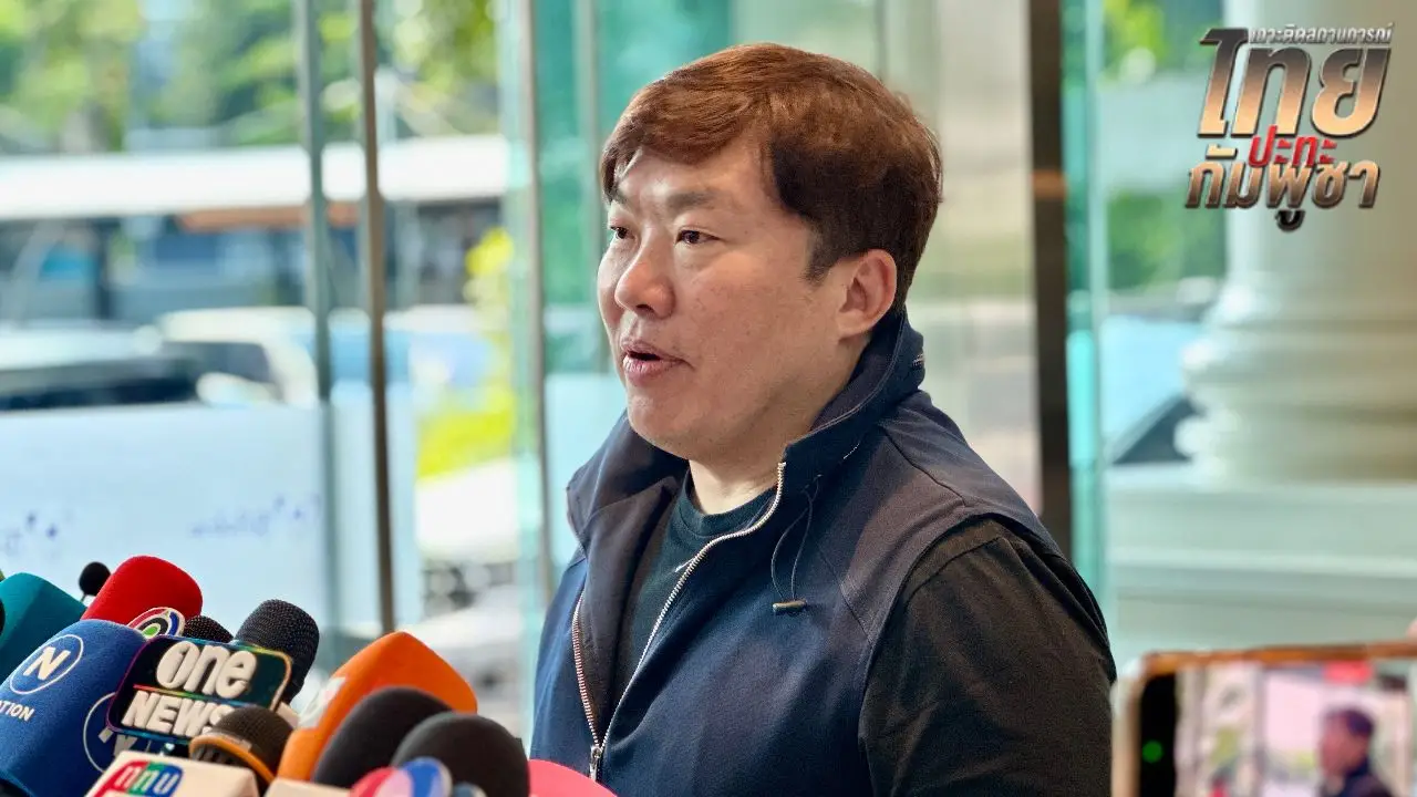 รัฐบาลยันผู้นำสหรัฐฯ-มาเลเซียเข้าใจสถานการณ์ 17 พ.ย. ถก 6 แผนแก้ชายแดน-ภาษีสหรัฐฯ