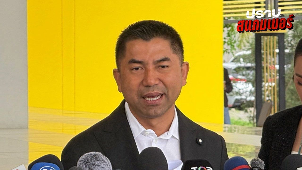 'บิ๊กโจ๊ก' แนะจับตาคดี 'ชนนพัฒฐ์' ข้องใจยึดทรัพย์ได้แค่ 31 ล้านบาท