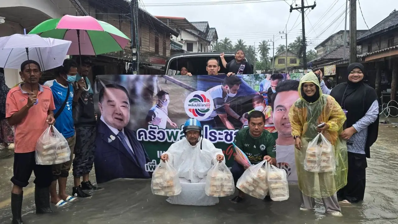 น้ำท่วมปัตตานี 'บิ๊กป้อม' สั่งทีมงานลงพื้นที่เร่งช่วยเหลือ เน้นย้ำดูแลกลุ่มเปราะบาง