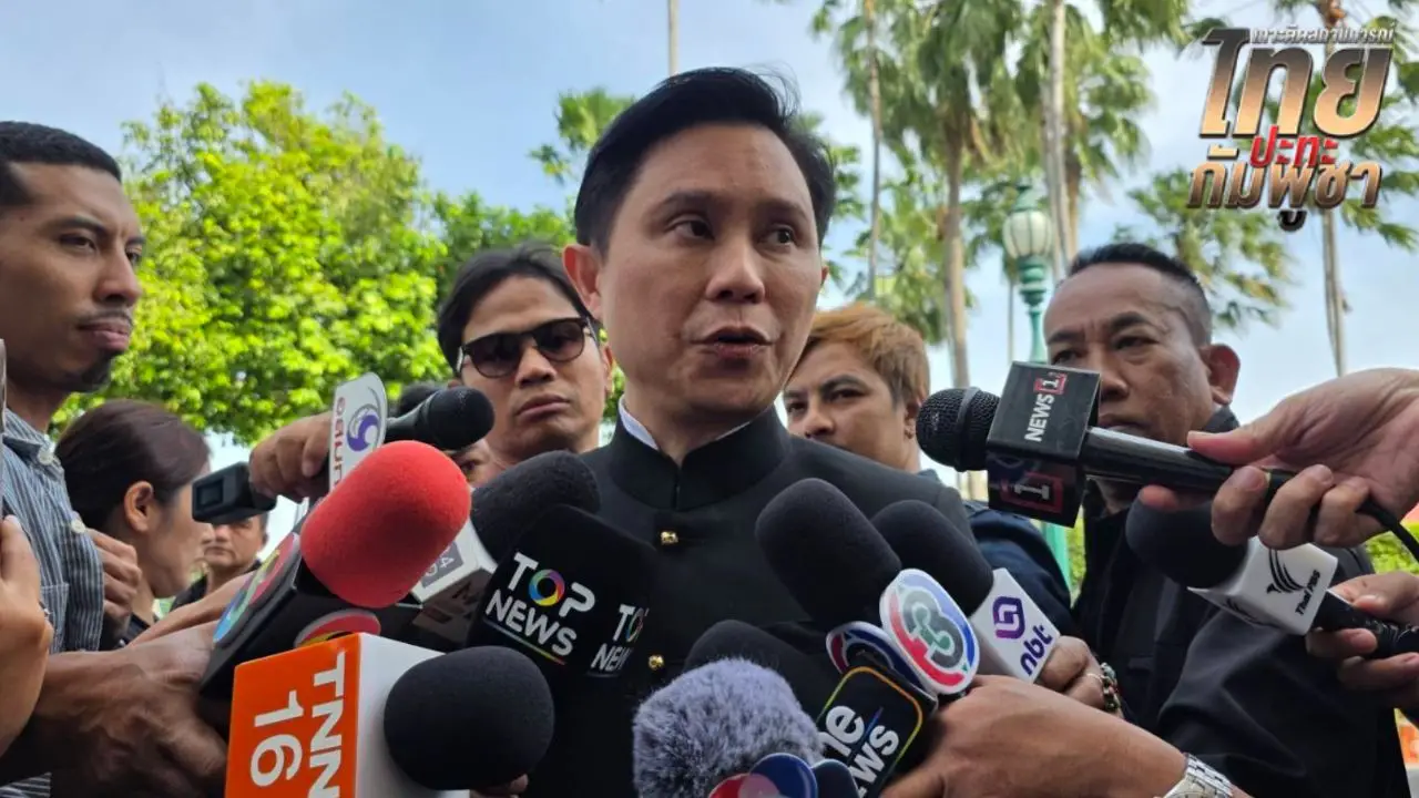 'ปานเทพ' เผย 'บวรศักดิ์' เรียกถก คาดปมยกเลิก MOU 43-44 ย้ำ ไทยต้องไม่เปลี่ยนจุดยืน