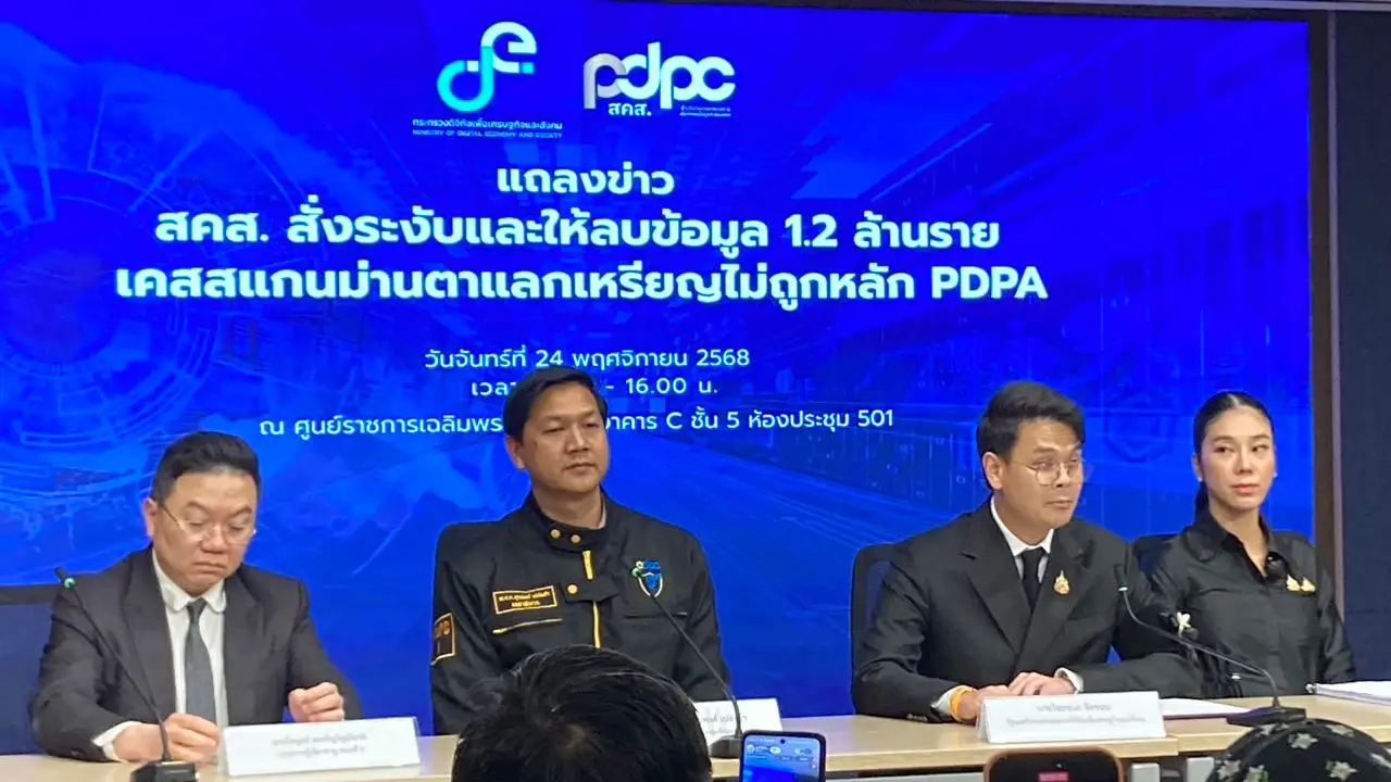 'ไชยชนก' สั่งยกเลิก MOU ดีอี- Prime Opportunity Fund VCC หลังเช็กไทม์ไลน์ พบพิรุธ