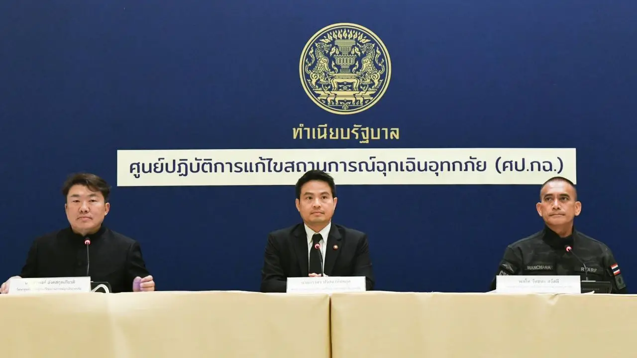 ศป.กฉ. อัปเดต ประชาชนร้องรวม 40,000 เคส เผย Starlink ติดต่อช่วยเรื่องสัญญาณ