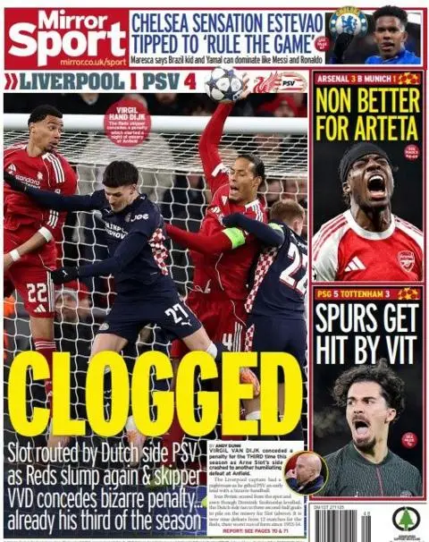 Forest to reject bids for Anderson - Thursday's gossip