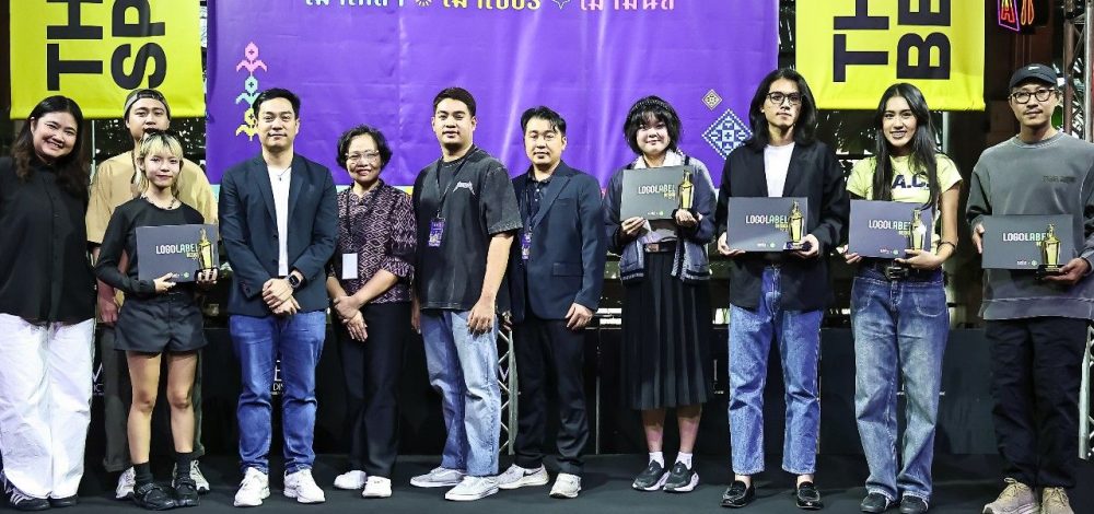 เปิดแนวคิดการออกแบบ ผู้ชนะเลิศการประกวด 'Logo & Label Design' เมรัยไทยแลนด์ 2025