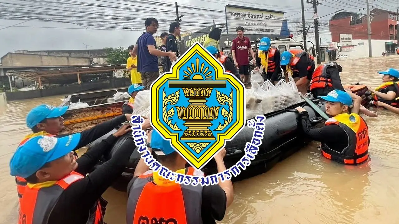 กกต. ไฟเขียว นักการเมือง-พรรคการเมือง บริจาคเงิน สิ่งของ ช่วยน้ำท่วมโฆษณาตัวเองได้
