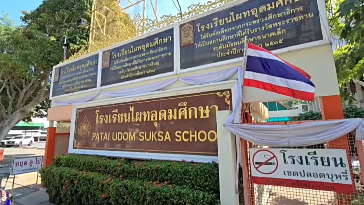 ผู้บริหาร รร.ไผทอุดมศึกษา แจงปมเลิกกิจการ ผู้ปกครองกว่า 60% ค้างชำระค่าเทอม