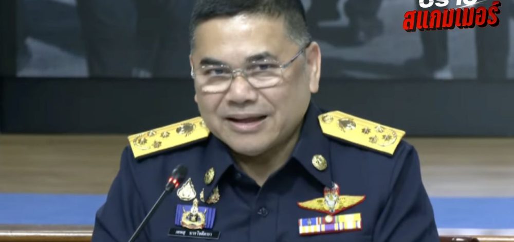 ปปง. อายัดหุ้นบางจาก มูลค่าประมาณ 6 พันล้าน เชื่อมโยงเครือข่าย 'ยิม เลียก-เบน สมิธ'