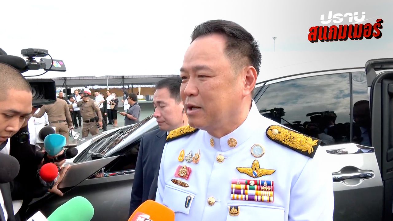 'อนุทิน' โวปราบสแกมเมอร์ยึดอายัดทรัพย์หมื่นล้าน ตอกกลับเพื่อไทยพูดไปเรื่อย