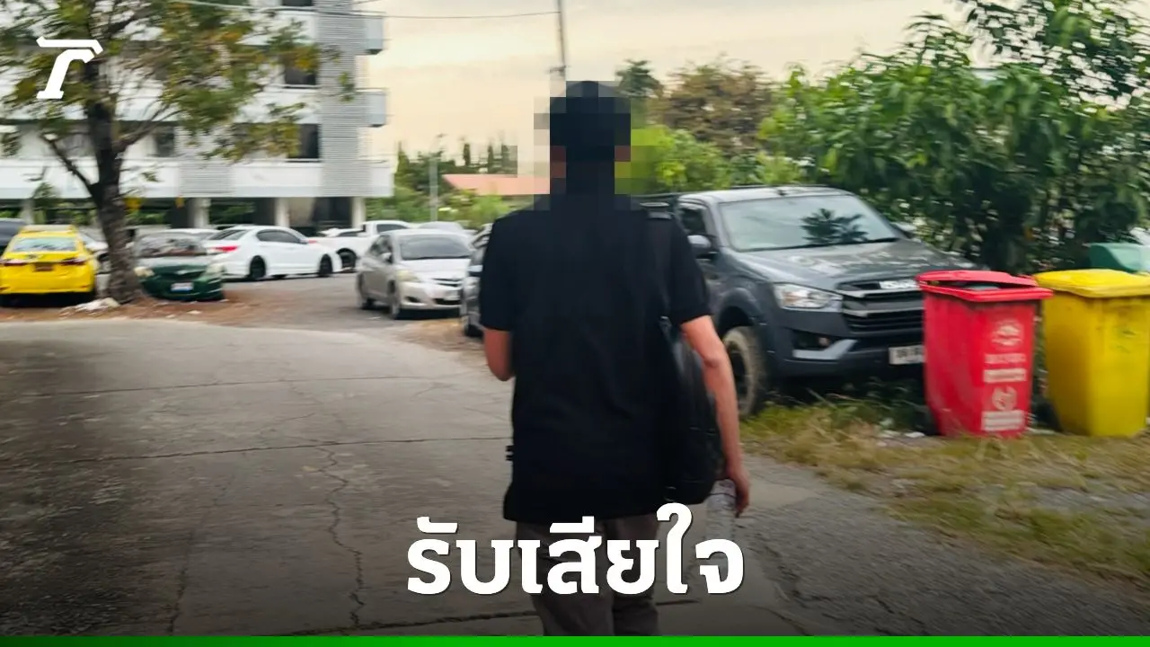 'บิ๊ก' เพื่อนสนิท 'นัทปง' รับเสียใจ แต่ไม่ขอตอบอะไร บอกรอตำรวจให้ข้อมูล