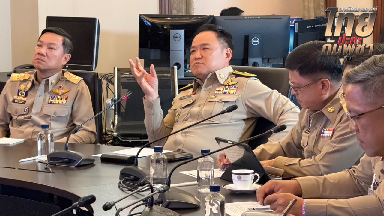 นายกรัฐมนตรี ประชุม 7 ผู้ว่าราชการจังหวัดชายแดน กำชับดูแลประชาชนเต็มที่