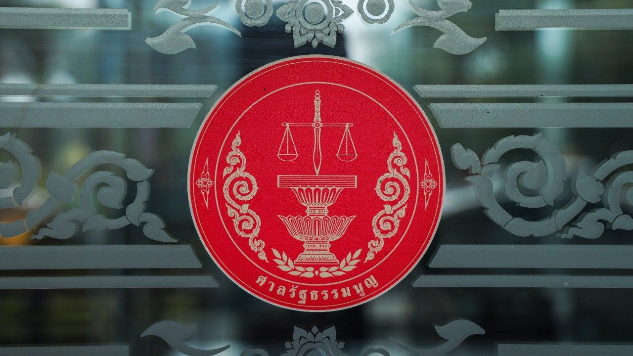 ศาล รธน. ตีตกคำร้อง ปมปลัดคลัง กำหนดนโยบายจัดเก็บภาษีไม่ชอบ