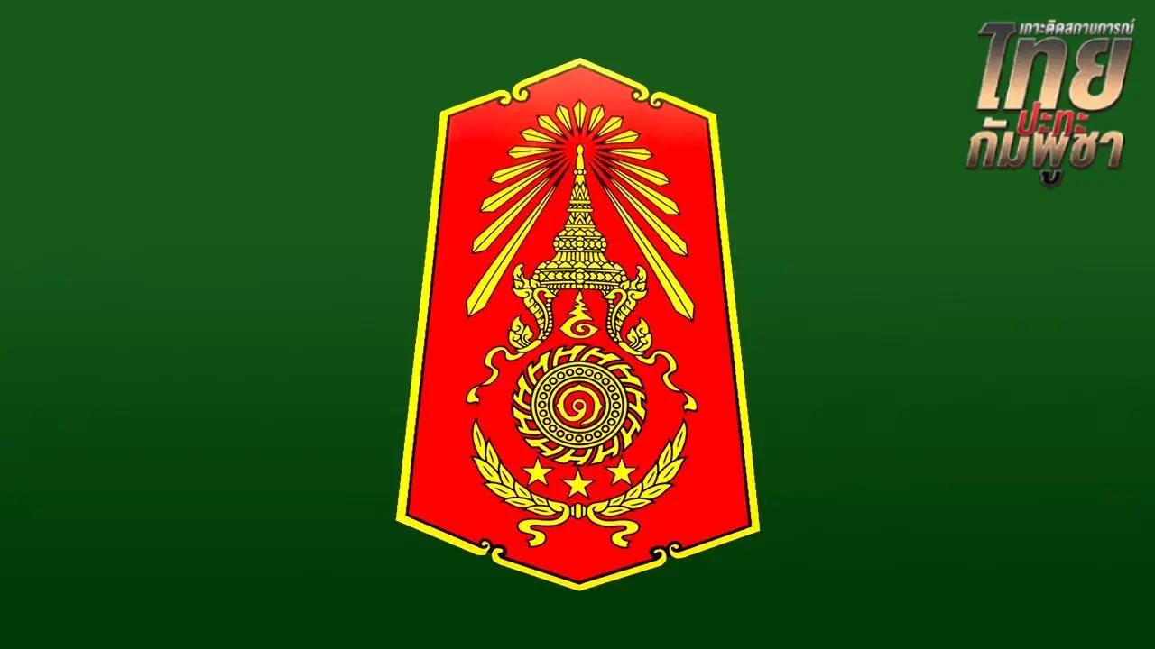 กกล.บูรพา ยึดควบคุมที่หมาย 'บ้านไปรจัน' ตรงข้าม 'บ้านหนองหญ้าแก้ว' ได้แล้ว