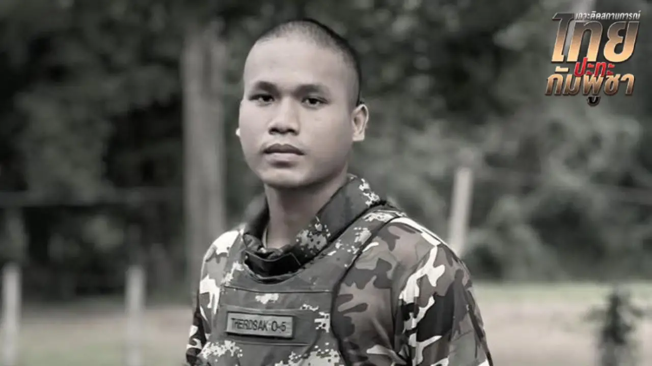 สดุดีทหารกล้ารายที่ 5 'พลทหารเทิดศักดิ์ ศรีลาชัย' พลีชีพกลางสมรภูมิปราสาทคนา