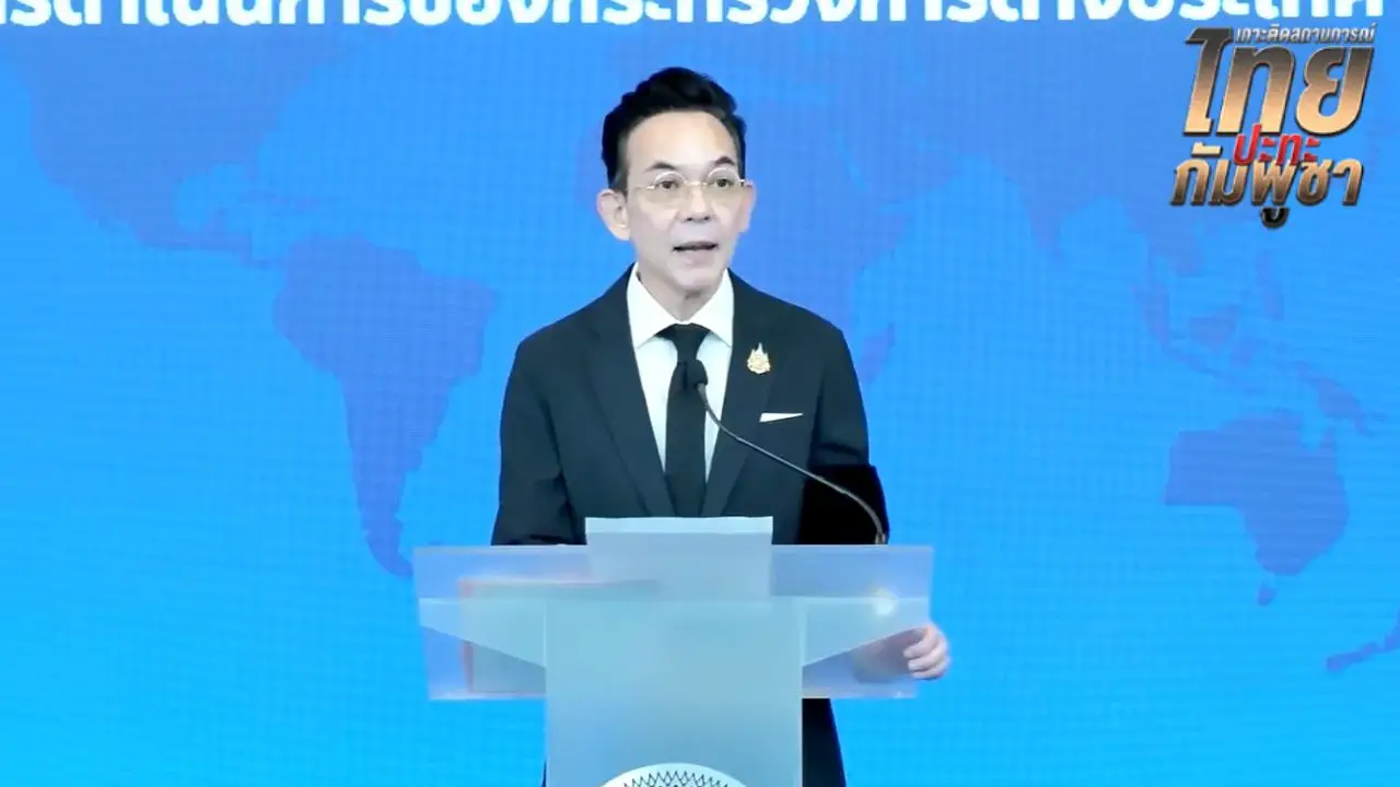 กระทรวงการต่างประเทศ ยืนยันนายกรัฐมนตรีของไทยไม่ได้ตอบรับข้อเสนอใด ๆ ของมาเลเซีย