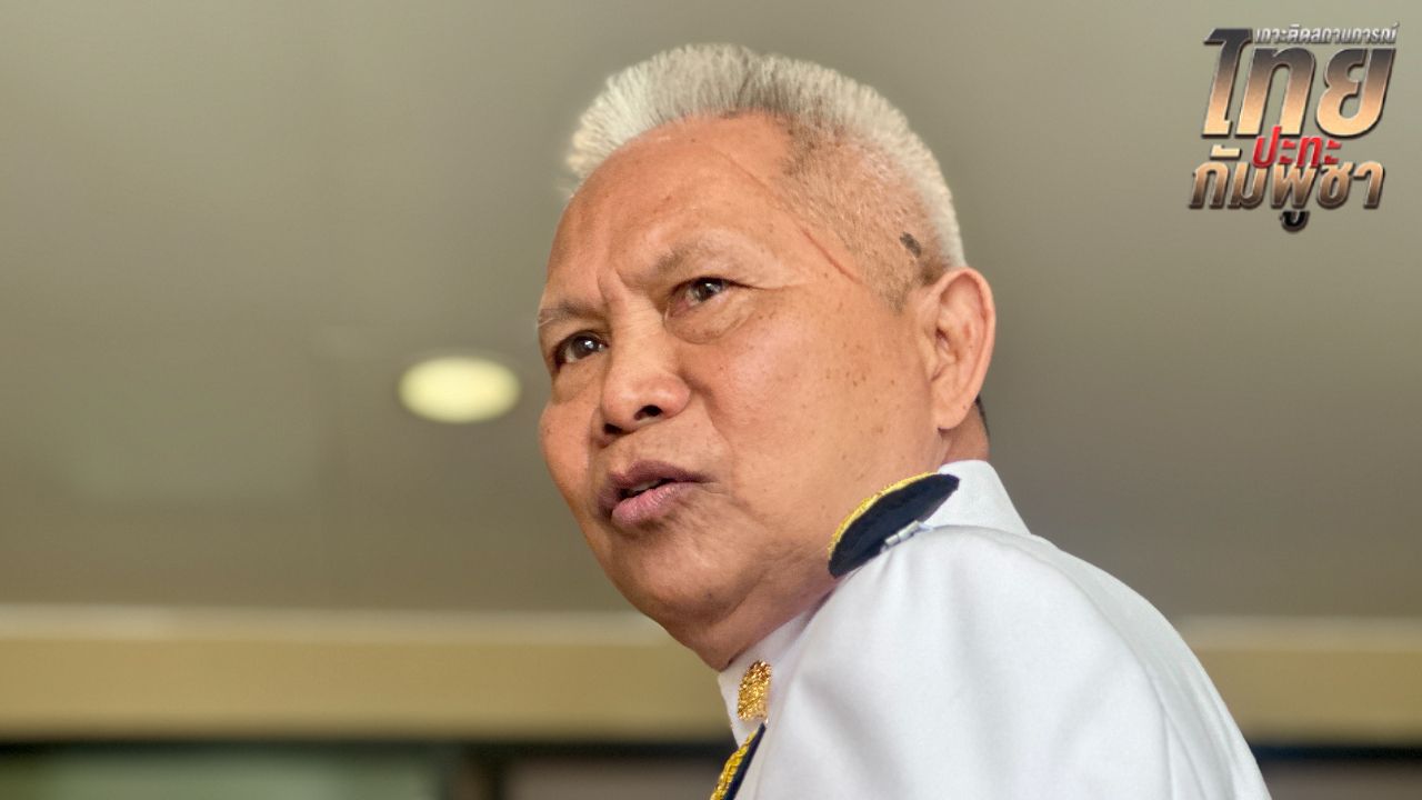 'โสภณ' มองไม่น่าจัดเลือกตั้งได้ เหตุคนชายแดนยังอพยพอยู่ ชี้หน้าที่ กกต. ดูความเหมาะสม