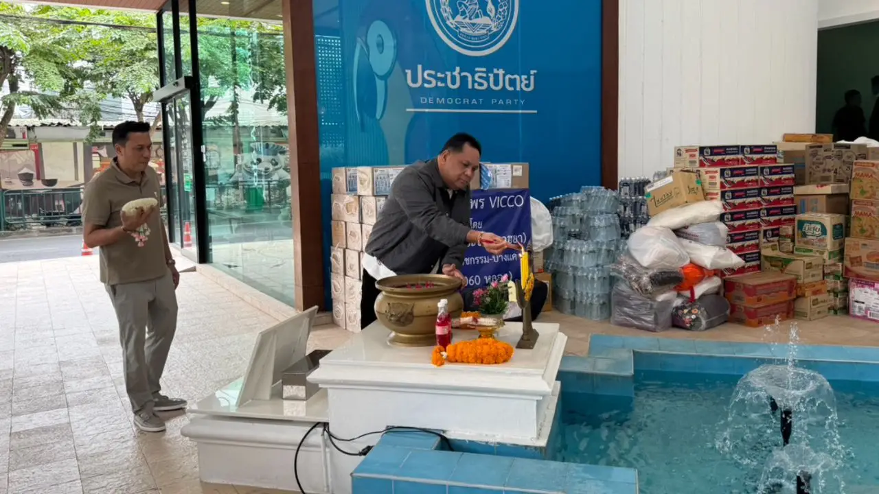 'โกถึก' ลาพรรคประชาธิปัตย์อีกราย พูดลอยๆ 'อยู่ที่ไหนก็ได้ที่สบายใจ'