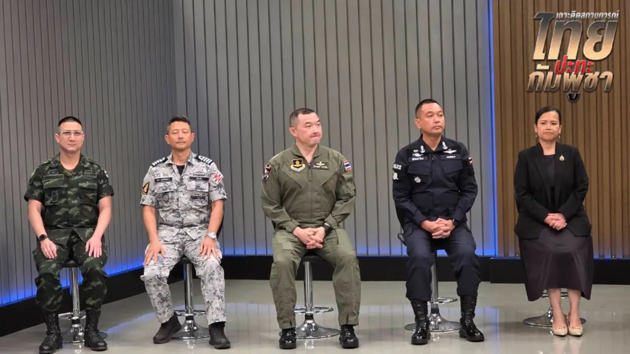 โฆษกกลาโหม เผย กต. ยังเร่งประสานส่งคนไทยในกัมพูชากลับ ด้าน ทอ. ส่ง F-16 ถล่มจุดบ้าน 3 หลัง