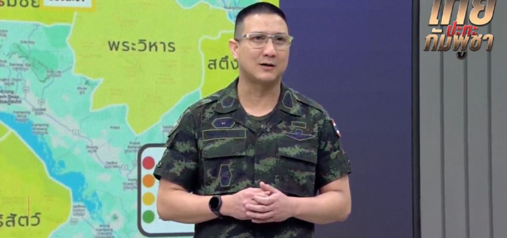 ทหารไทยถอนกำลังชั่วคราวจาก 'ปราสาทคนา' หลังกัมพูชาระดมโจมตีหนัก