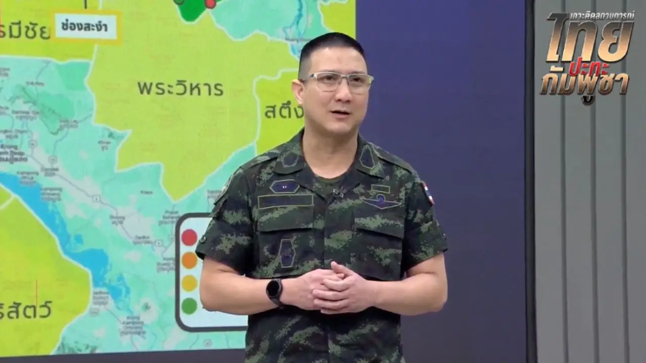 ทหารไทยถอนกำลังชั่วคราวจาก 'ปราสาทคนา' หลังกัมพูชาระดมโจมตีหนัก