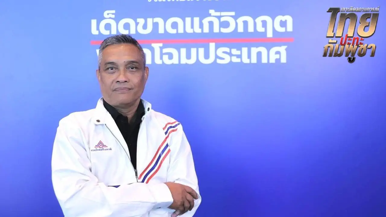 'กัปตันตุ้ย' อดีตนักบินขับไล่ เชียร์ 'กองทัพอากาศ' จบเกมรบ 'กัมพูชา' ยึดจุดสำคัญก่อนเจรจา