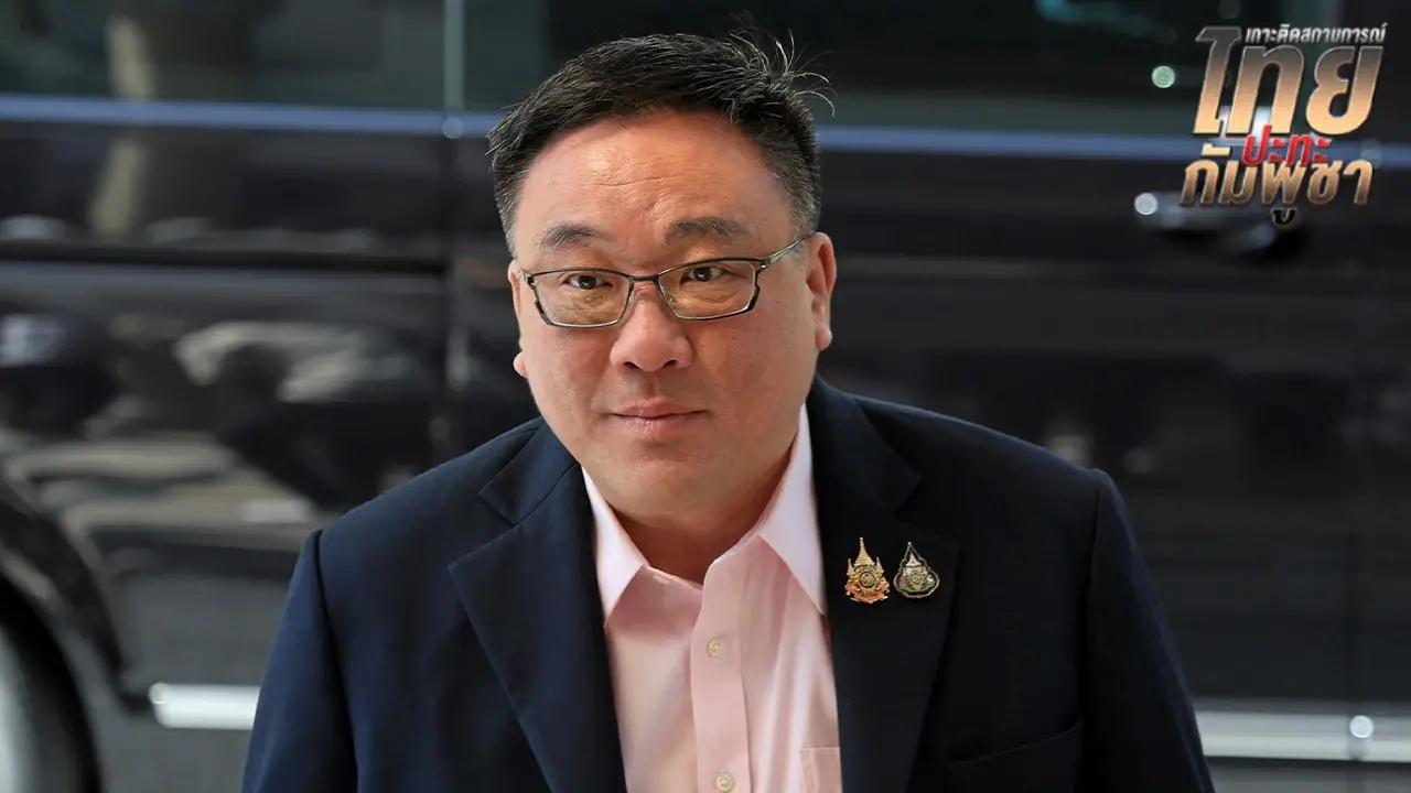 เพื่อไทย แนะปกป้องอธิปไตยไทย-ตอบโต้กัมพูชาอย่างมีสติ