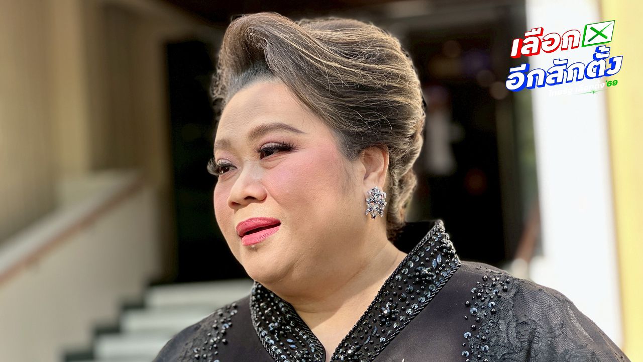 ภูมิใจไทย จ่อเปิดตัวผู้สมัคร สส.กทม. ครบ 33 เขต 1-2 วันนี้ ยังไม่ตั้งเป้าตัวเลข แต่แพ้ไม่ได้