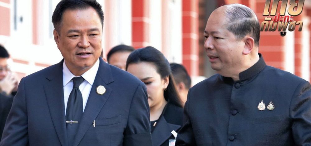 มติ สมช. สกัดเรือไทยส่งน้ำมันไปกัมพูชา ปลัดพลังงาน ยันรถน้ำมันช่องเม็กส่งลาว ไม่มีไปต่อ