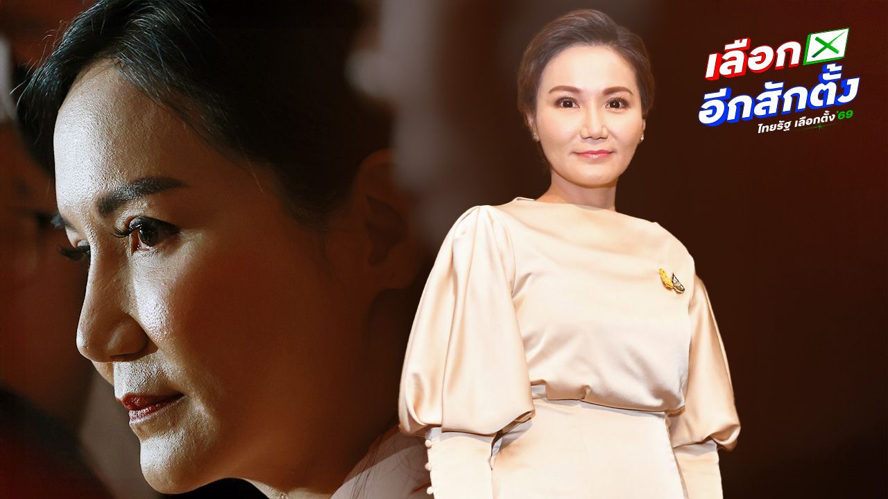 เปิดประวัติ 'ศาสตราจารย์ ดร.นฤมล' หญิงแกร่ง แคนดิเดตนายกฯ จากพรรคกล้าธรรม