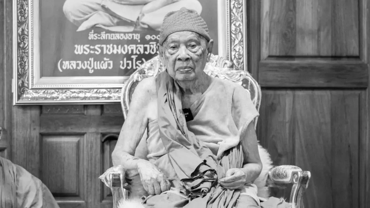 สิ้น 'หลวงปู่แผ้ว ปวโร' วัดรางหมัน เทพเจ้าแห่งกำแพงแสน สิริอายุ 103 ปี