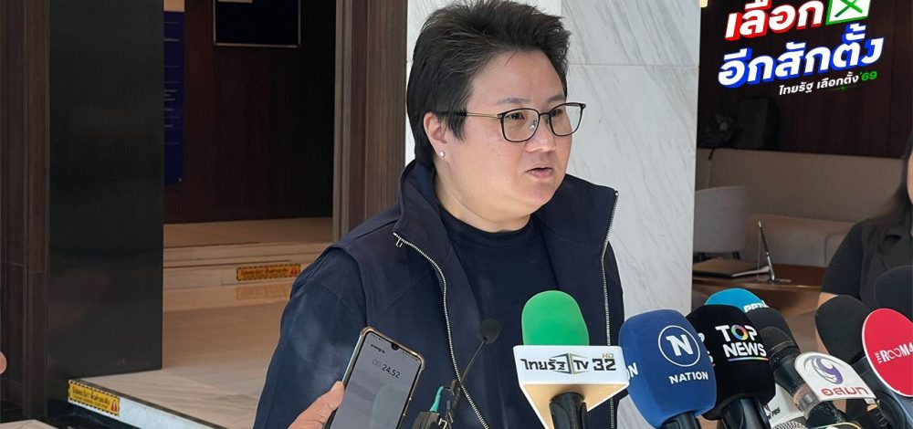 'โฆษกภูมิใจไทย' ชูสโลแกน 'พูดแล้วทำ พลัส'ขยายความสำเร็จ 'รัฐบาลอนุทิน'