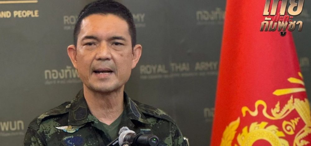 ทบ. เร่งค้นหา-กู้ร่างทหารไทย 2 นาย จากเหตุเข้าตีที่หมายเนิน 350 เมื่อคืนนี้