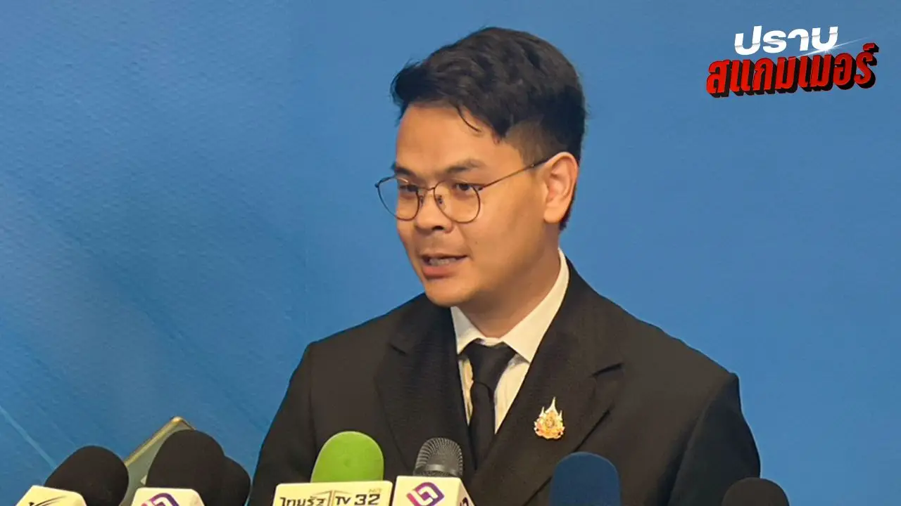 'ไชยชนก' ย้ำประชุมหุ้นส่วนโลกต้านสแกมเมอร์ไม่ใช่ ดึง 'โลกล้อมกัมพูชา'