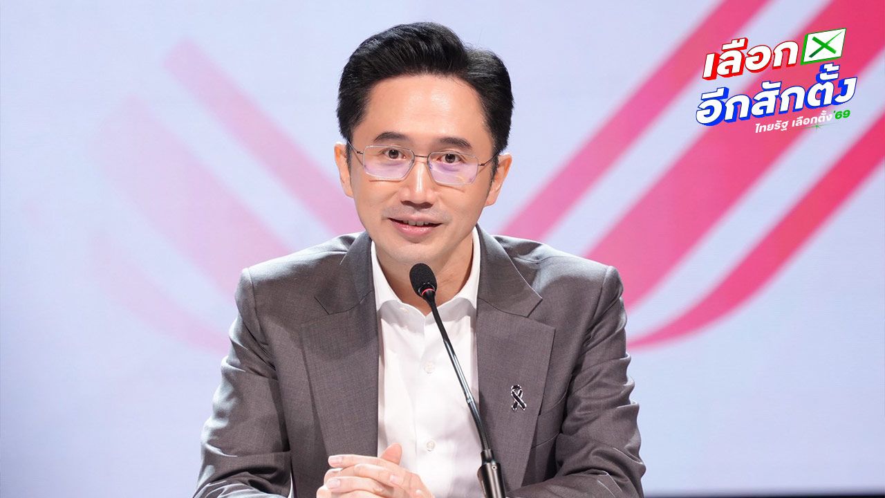 'ดร.เชน ยศชนัน' แคนดิเดตนายกฯ เพื่อไทย พร้อมเป็นนายกฯ ลั่นร่วมงานได้หมดทั้งพรรคส้มและน้ำเงิน