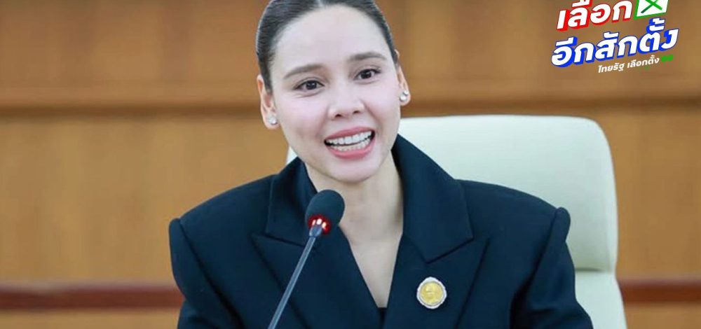 'ซาบีดา' รับลงสมัครปาร์ตี้ลิสต์ภูมิใจไทย​ ทำหน้าที่รัฐมนตรี 1 ปี รู้สึกมีพลังลงชิงผู้แทนประชาชน