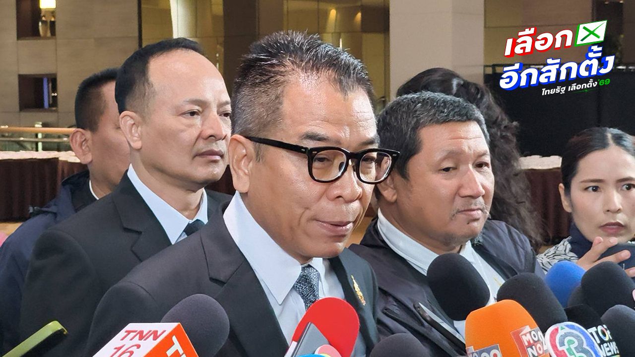 กกต.เตือนผู้สมัคร สส. ห้ามชี้นำประชามติแก้รัฐธรรมนูญ