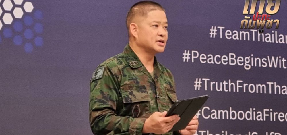 เนิน 350 ปะทะกันหนัก ยังนำร่าง 2 ทหารพลีชีพออกมาไม่ได้ ยันไม่มีทหารไทยถูกจับกุม